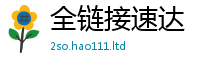 2025新澳门2025免费原料同2025新奥天天开好彩开奖结果